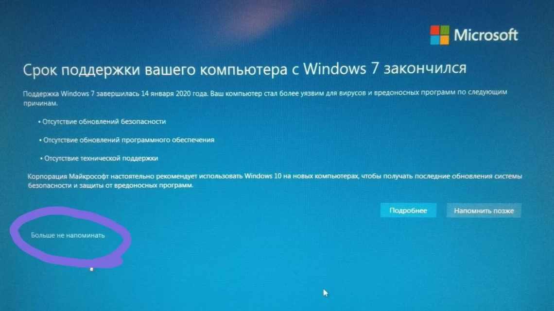 Виправлено: Неможливо оновити Windows 10 Store Apps «0x80070005» Помилка
